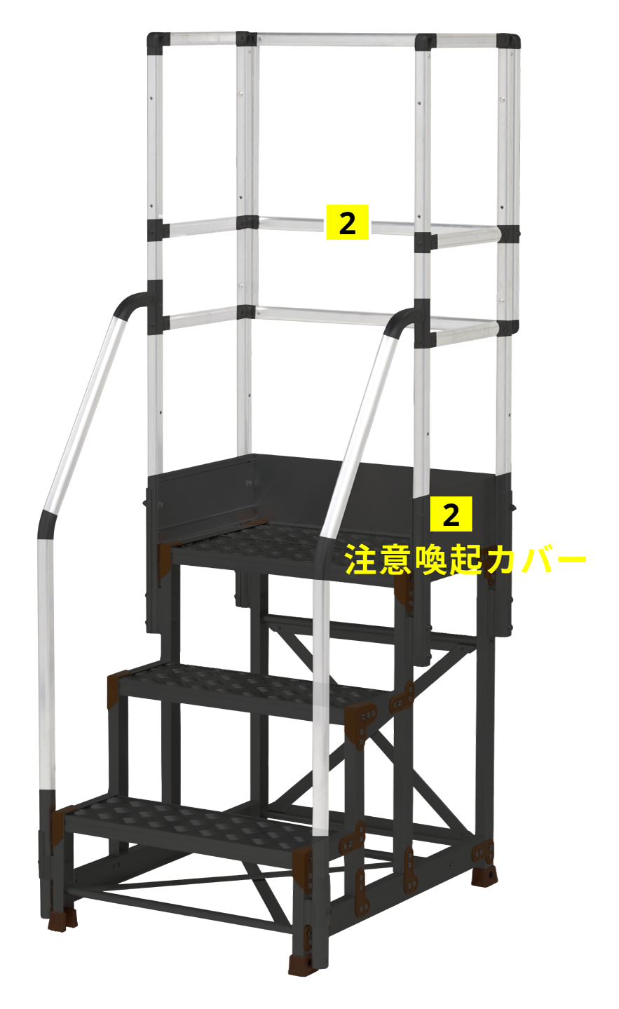 手すり 注意喚起カバー