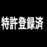 registered_01