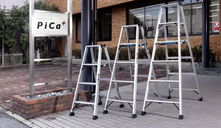 はしご、脚立の株式会社ピカコーポレイション