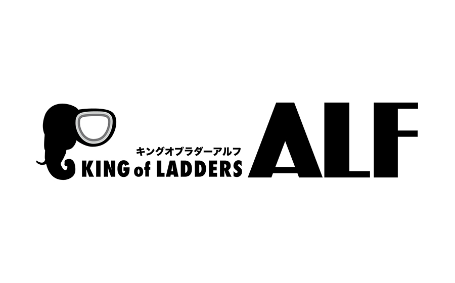 アルフ