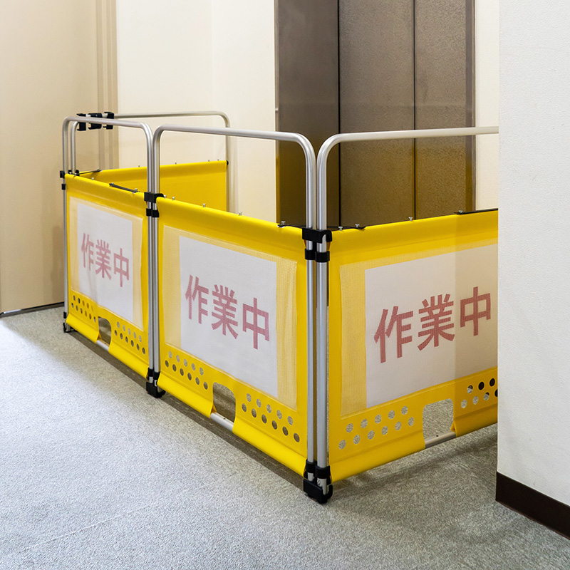 安全柵