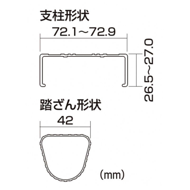 製品情報】2CSM-46 スーパーコスモス ： はしご、脚立の株式会社ピカ