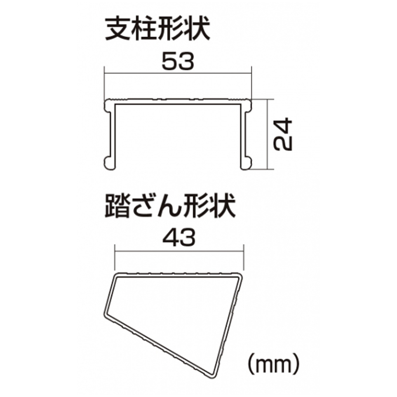 製品情報】2SWA-34B ： はしご、脚立の株式会社ピカコーポレイション