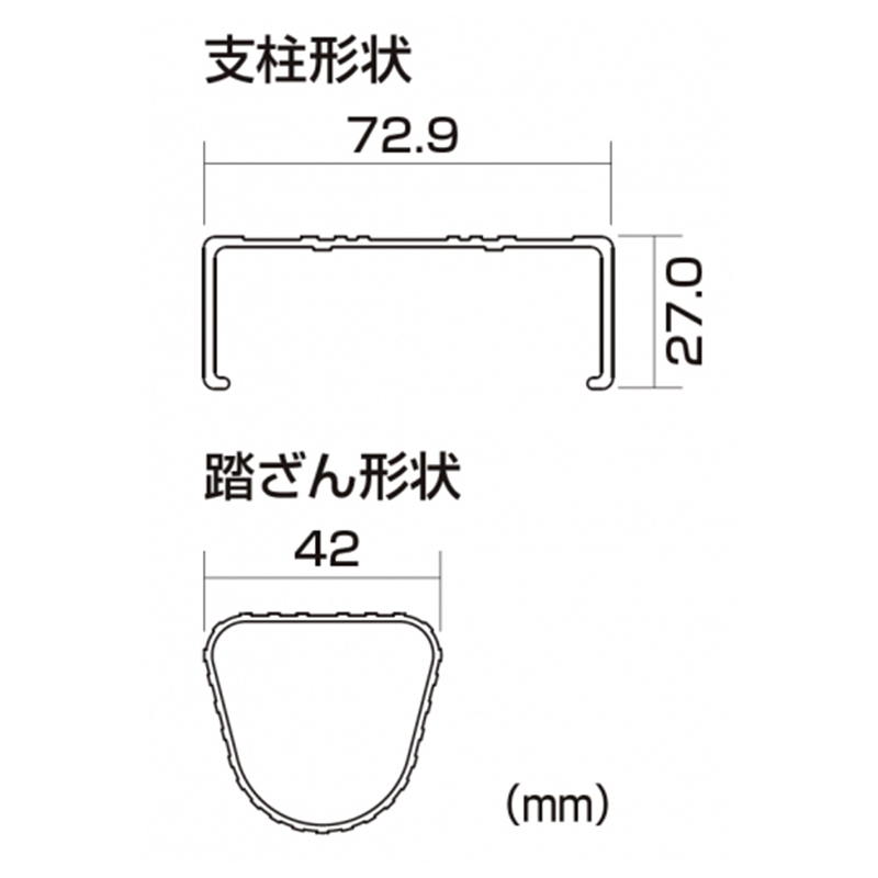製品情報】3CSM-87 スーパーコスモス ： はしご、脚立の株式会社ピカ