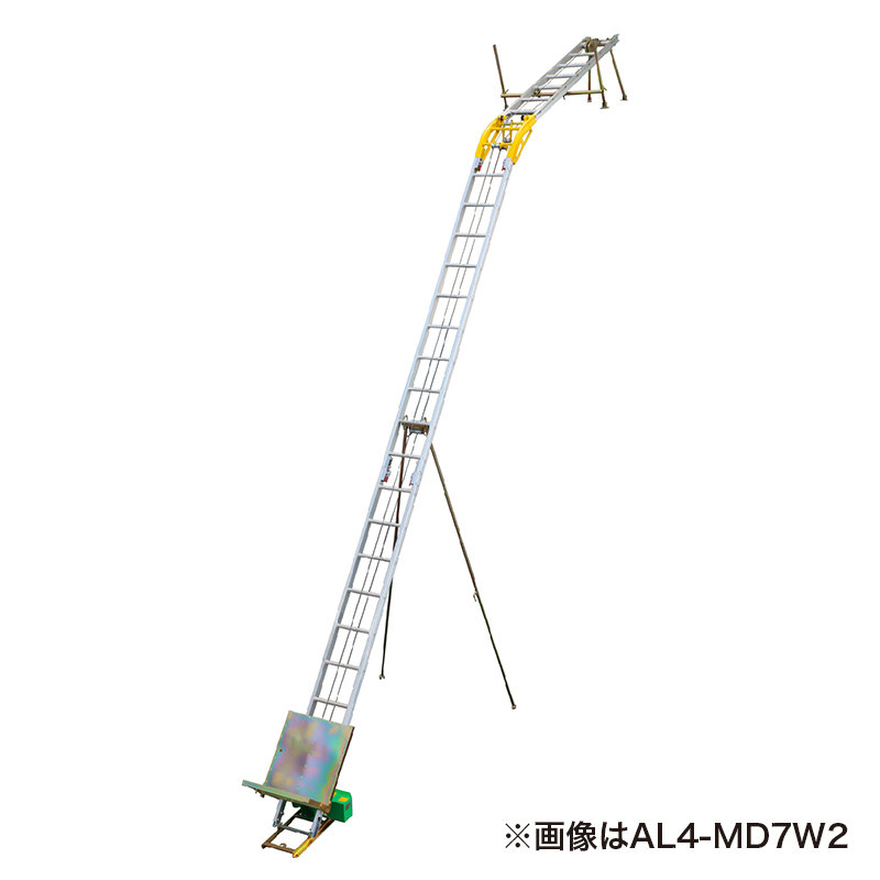 ⚒ pica 3CSM−87 3連はしご 梯子 ピカコーポレーション 3CSM-87 3連はしご 3CSM型 ピカコーポレイション アルミ合金製 縮長