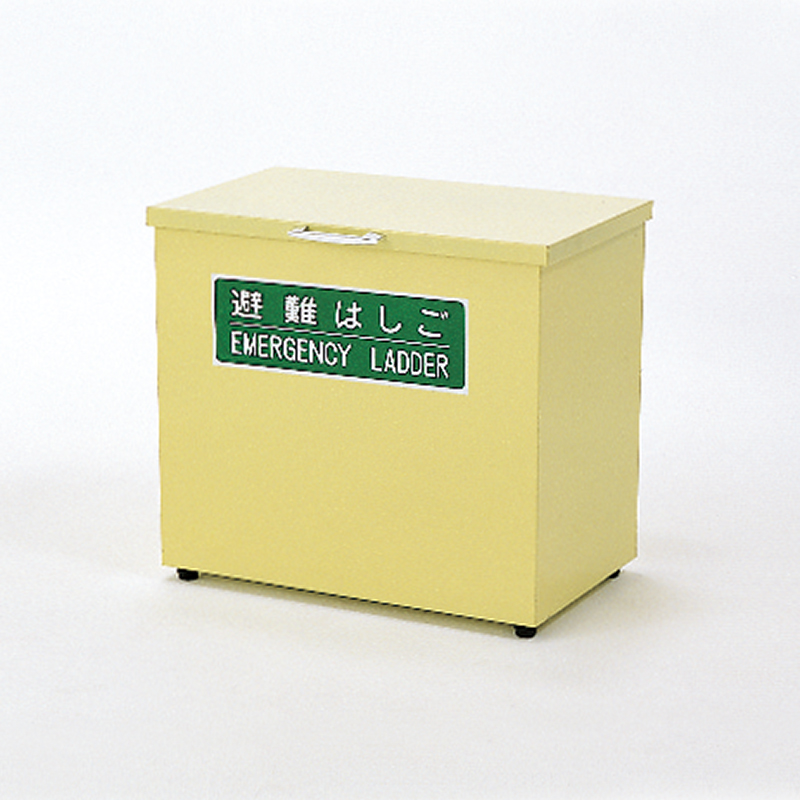 製品情報】EK-5 避難用ロープはしご ： はしご、脚立の株式会社ピカ