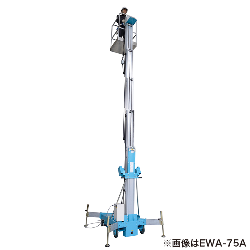 電気のこ　作業台付 xEWA-75A_img.jpg.pagespeed.ic.