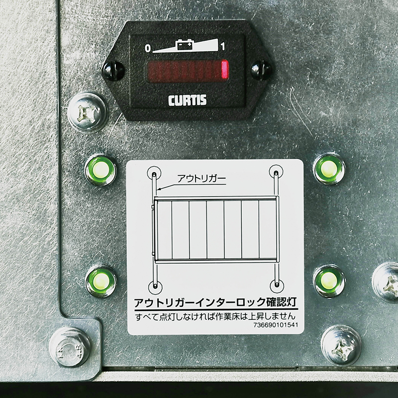 アルミシザース式昇降作業台