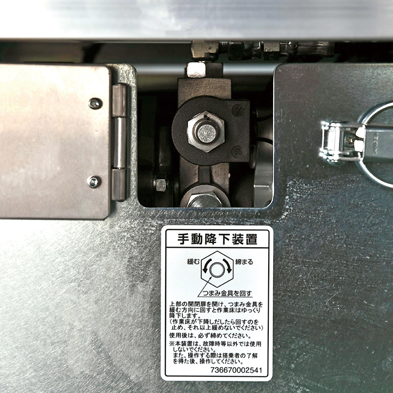 アルミシザース式昇降作業台