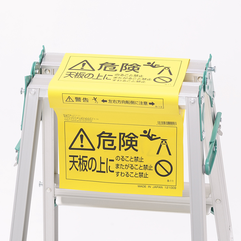 syokougyoページ‼️天板付き xSLP-K.jpg.pagespeed.ic.