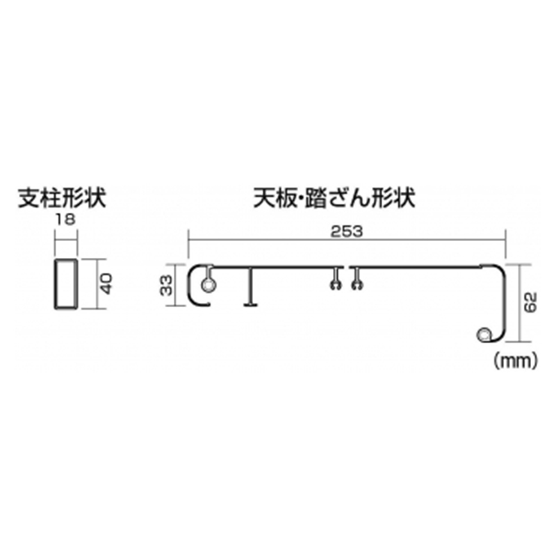マントルピースSb型(Chorocota) 送料込み 組立タイプ 製品情報】CLS-4A ： はしご、脚立の株式会社ピカコーポレイション