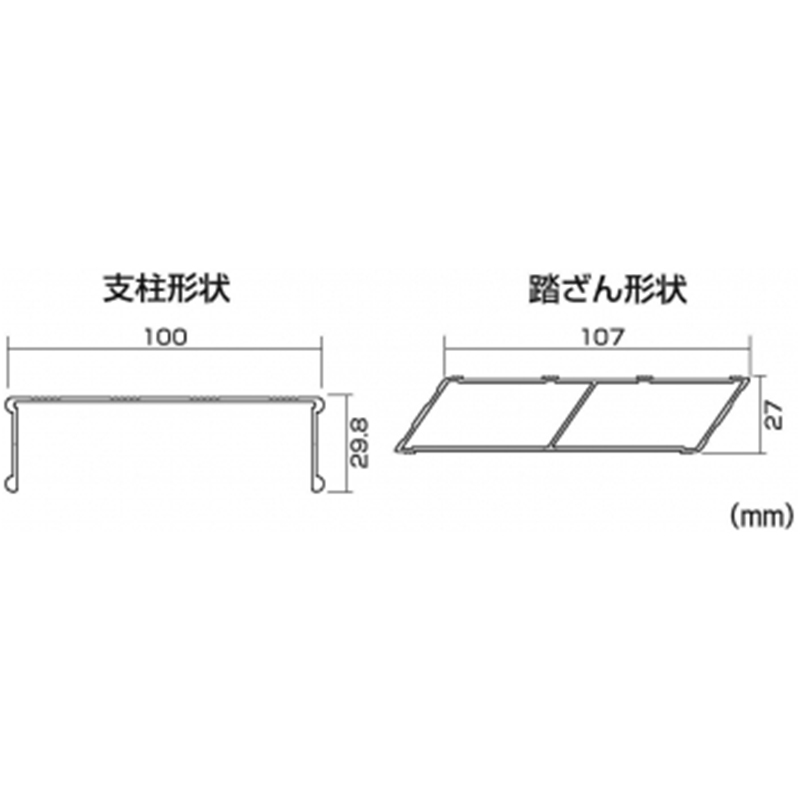 製品情報】DWS-D240BTF ： はしご、脚立の株式会社ピカコーポレイション