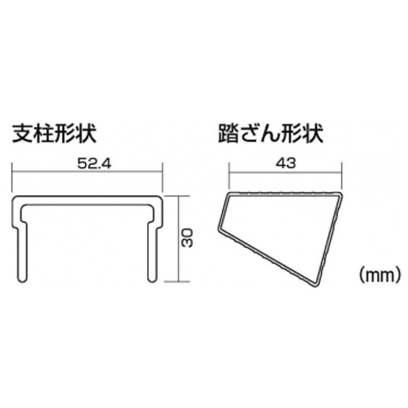 製品情報】FRP-1L30G ： はしご、脚立の株式会社ピカコーポレイション