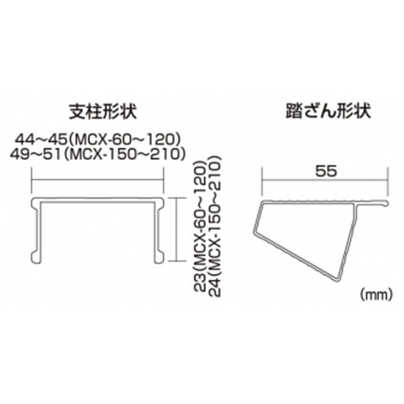 ピカ 6段 はしご兼用脚立 SA-180 長さ約1.7ｍ 最大3.59ｍ はしご Pica 札幌 手稲 製品情報】 MCX-180 ： はしご、脚立の株式会社ピカコーポレイション