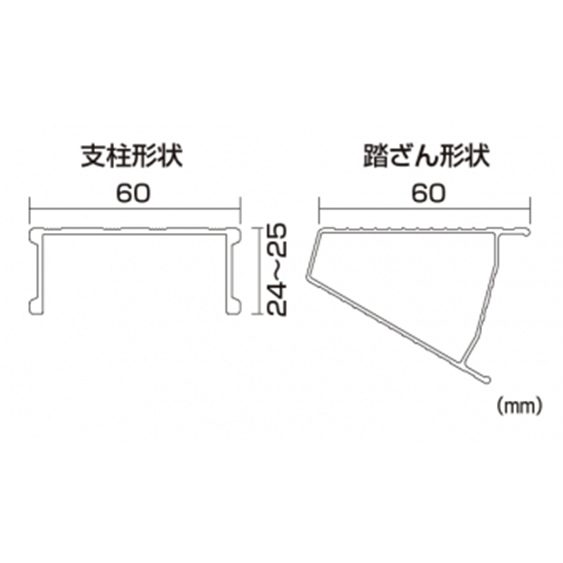 製品情報】 PRO-210B プロ ： はしご、脚立の株式会社ピカコーポレイション