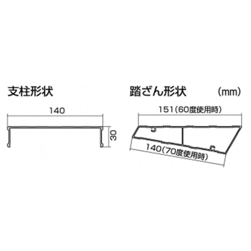 ＊しばっこ＊ページ 製品情報】SWJ-37 ： はしご、脚立の株式会社ピカコーポレイション