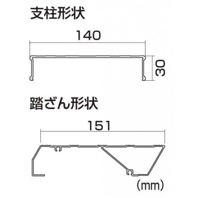 ひこ 製品情報】SWP-11 ： はしご、脚立の株式会社ピカコーポレイション
