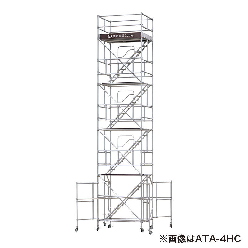 製品情報】ARA-1NHD アルミローリングタワー ： はしご、脚立の株式
